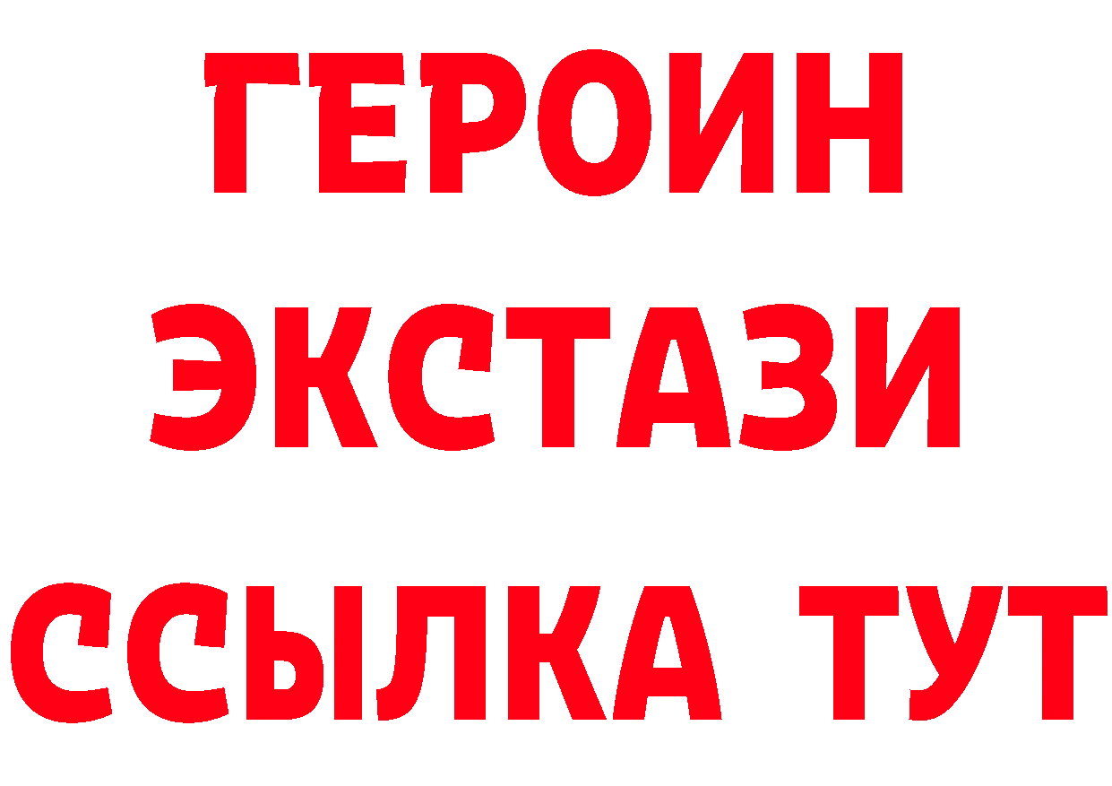 Наркошоп  состав Галич