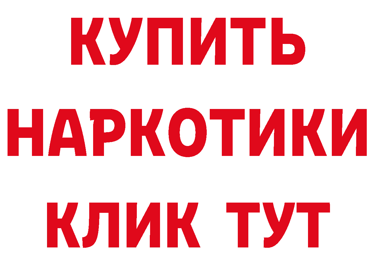 Кетамин VHQ зеркало площадка гидра Галич