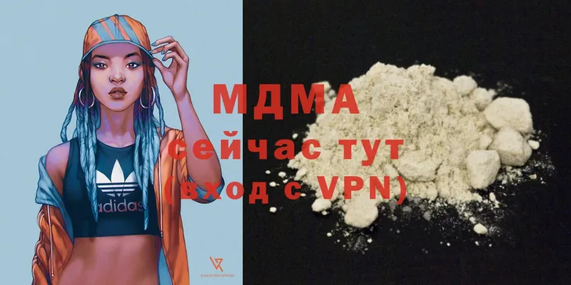 МДМА VHQ  купить   OMG вход  Галич 